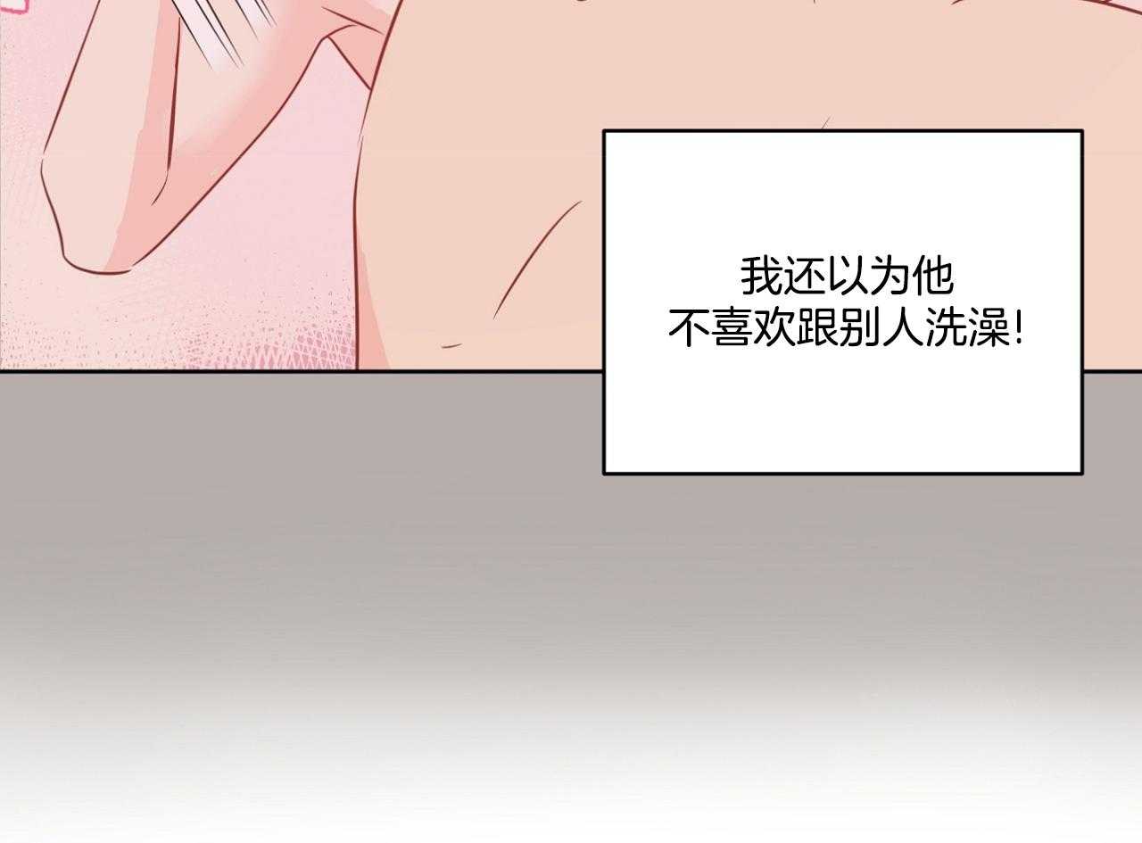 第73话_我的梦？12