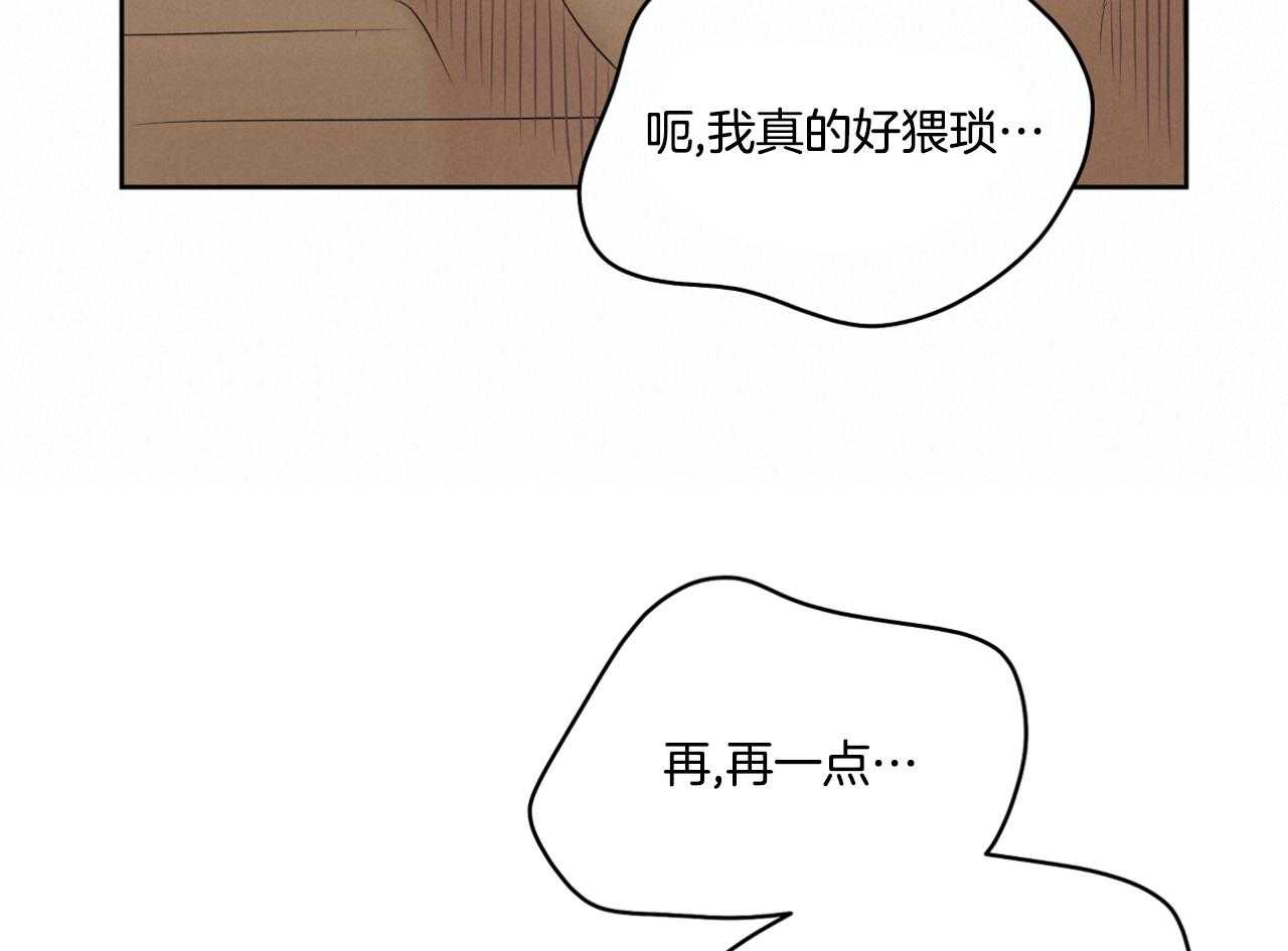第73话_我的梦？14