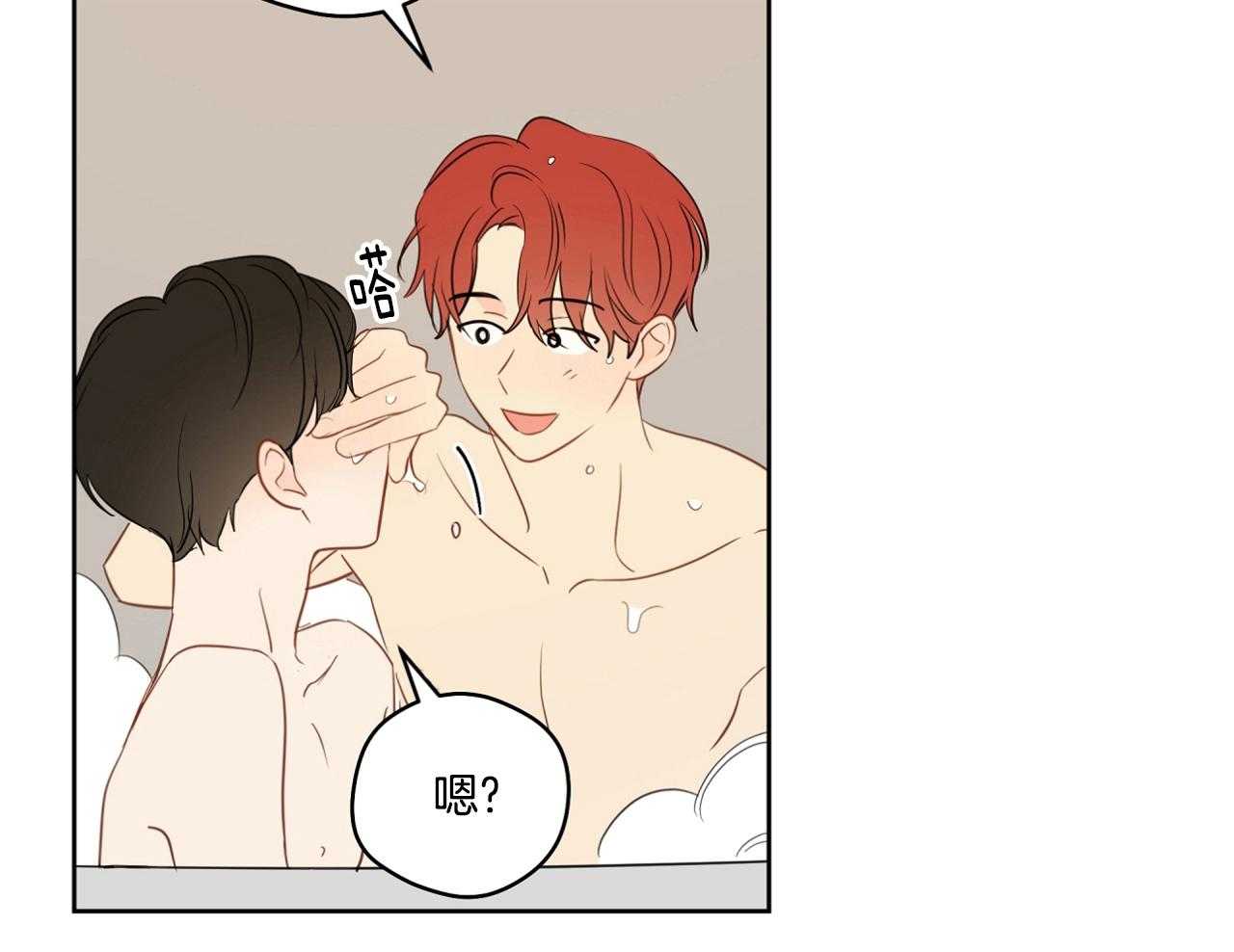 第73话_我的梦？28