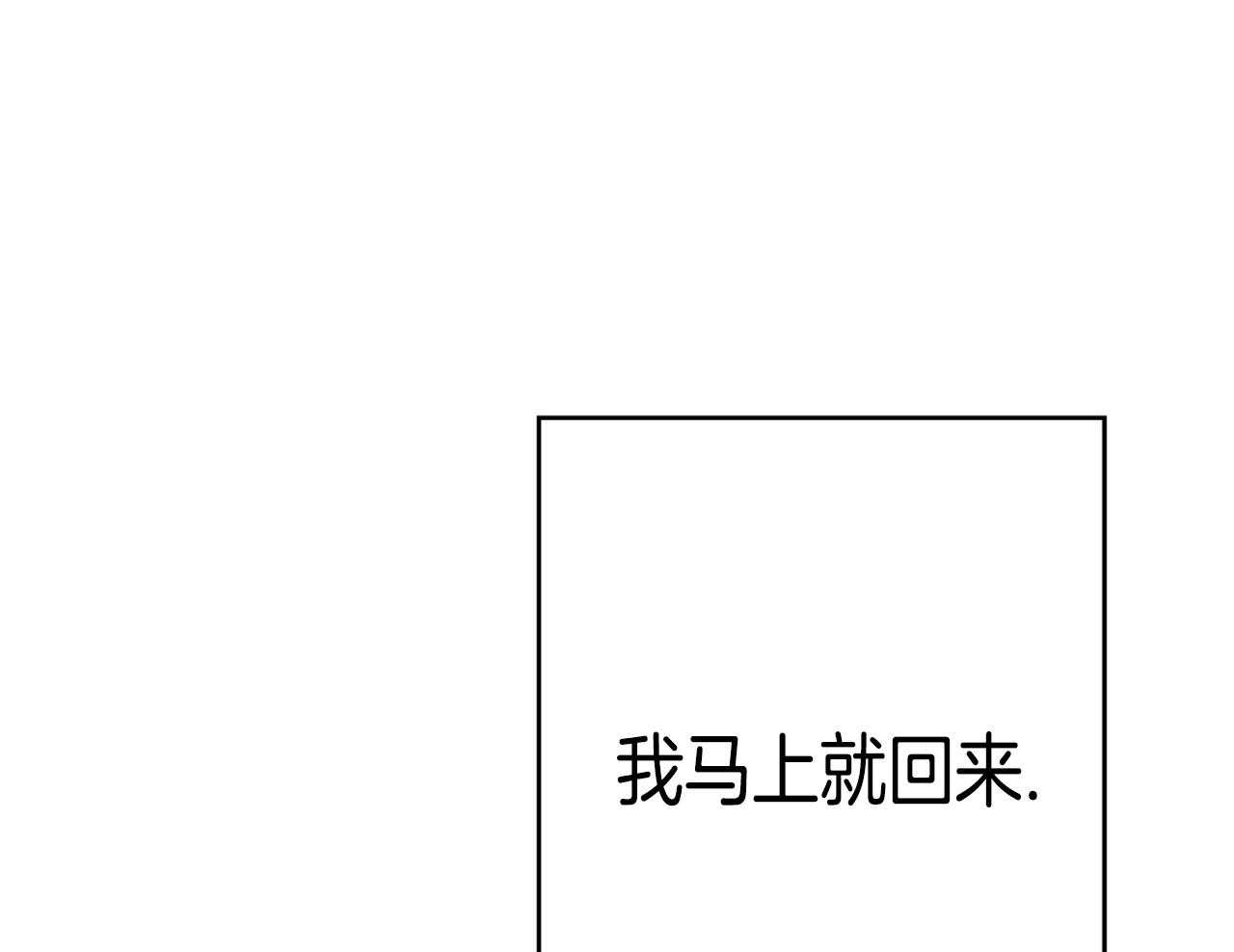 第73话_我的梦？29