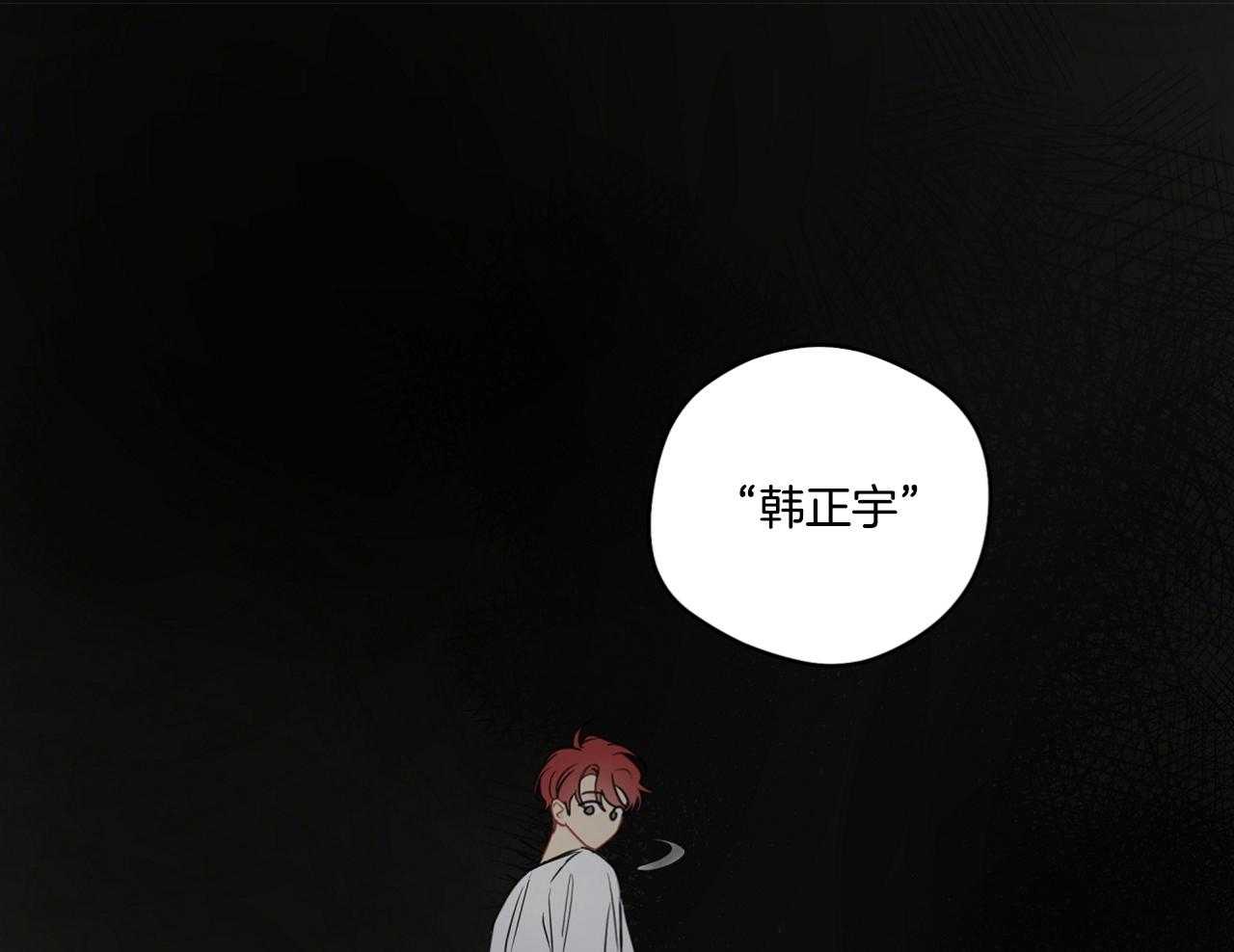 第73话_我的梦？38