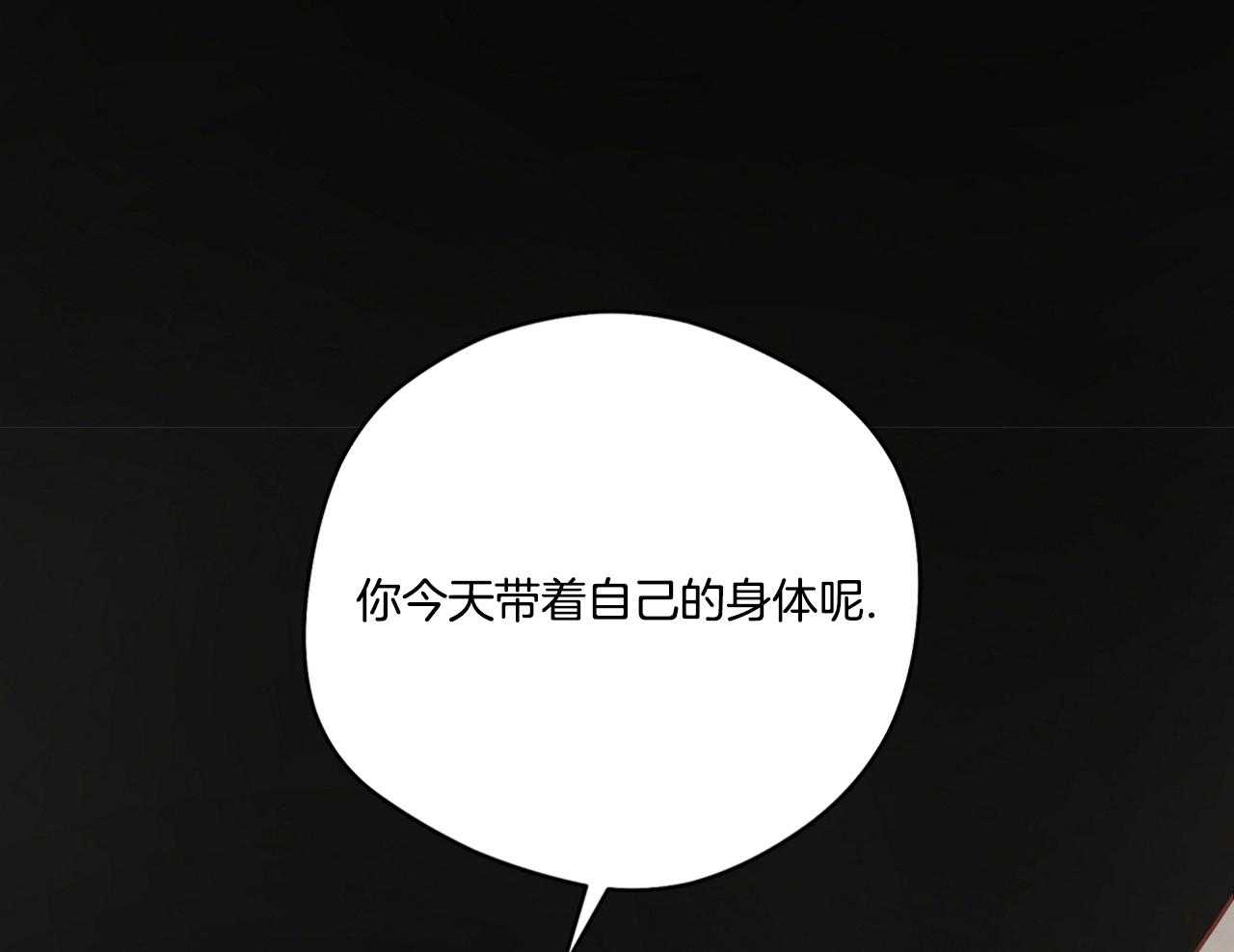 第73话_我的梦？42