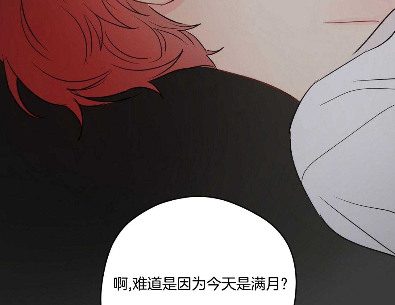第73话_我的梦？46