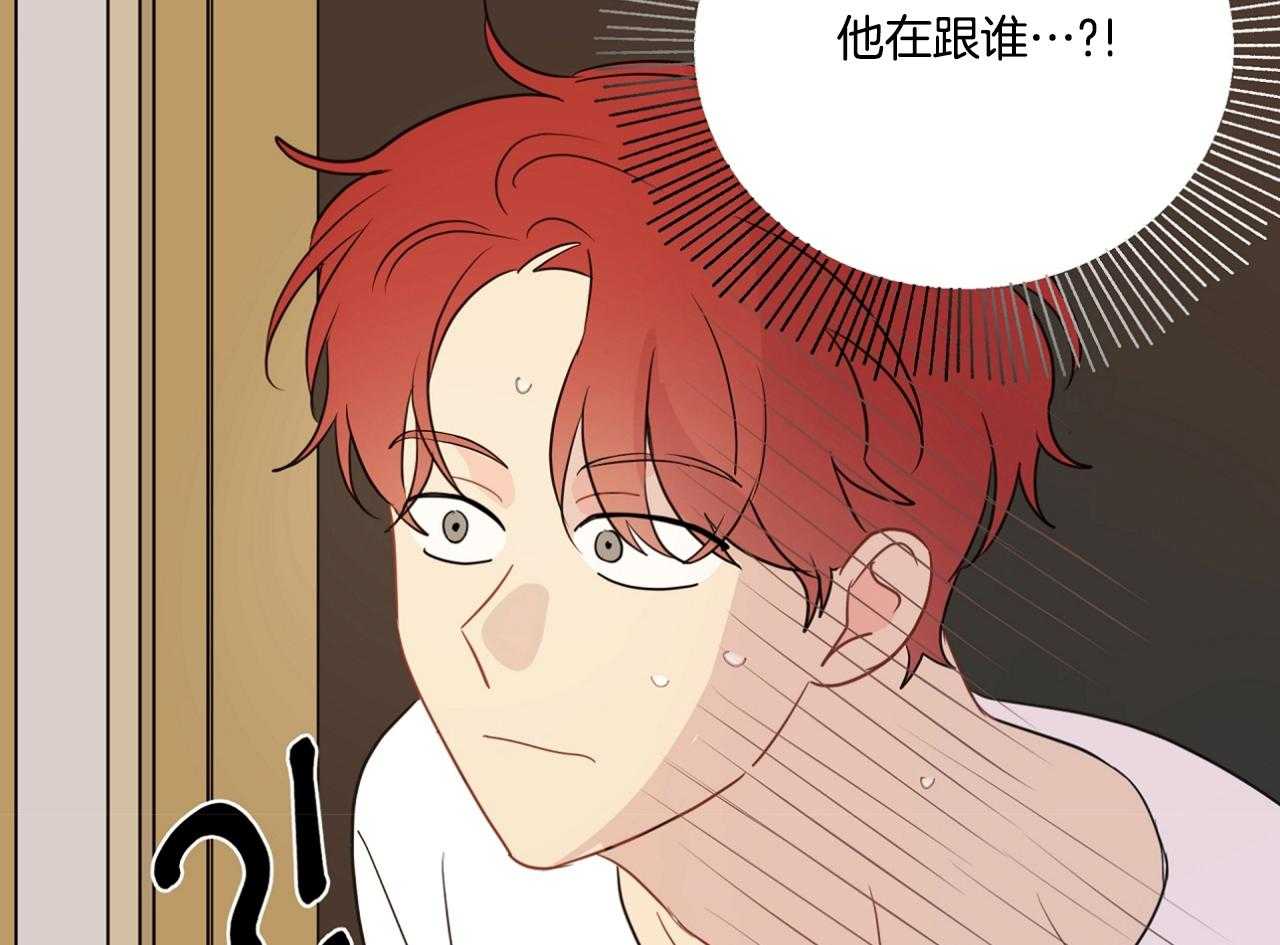 第73话_我的梦？9
