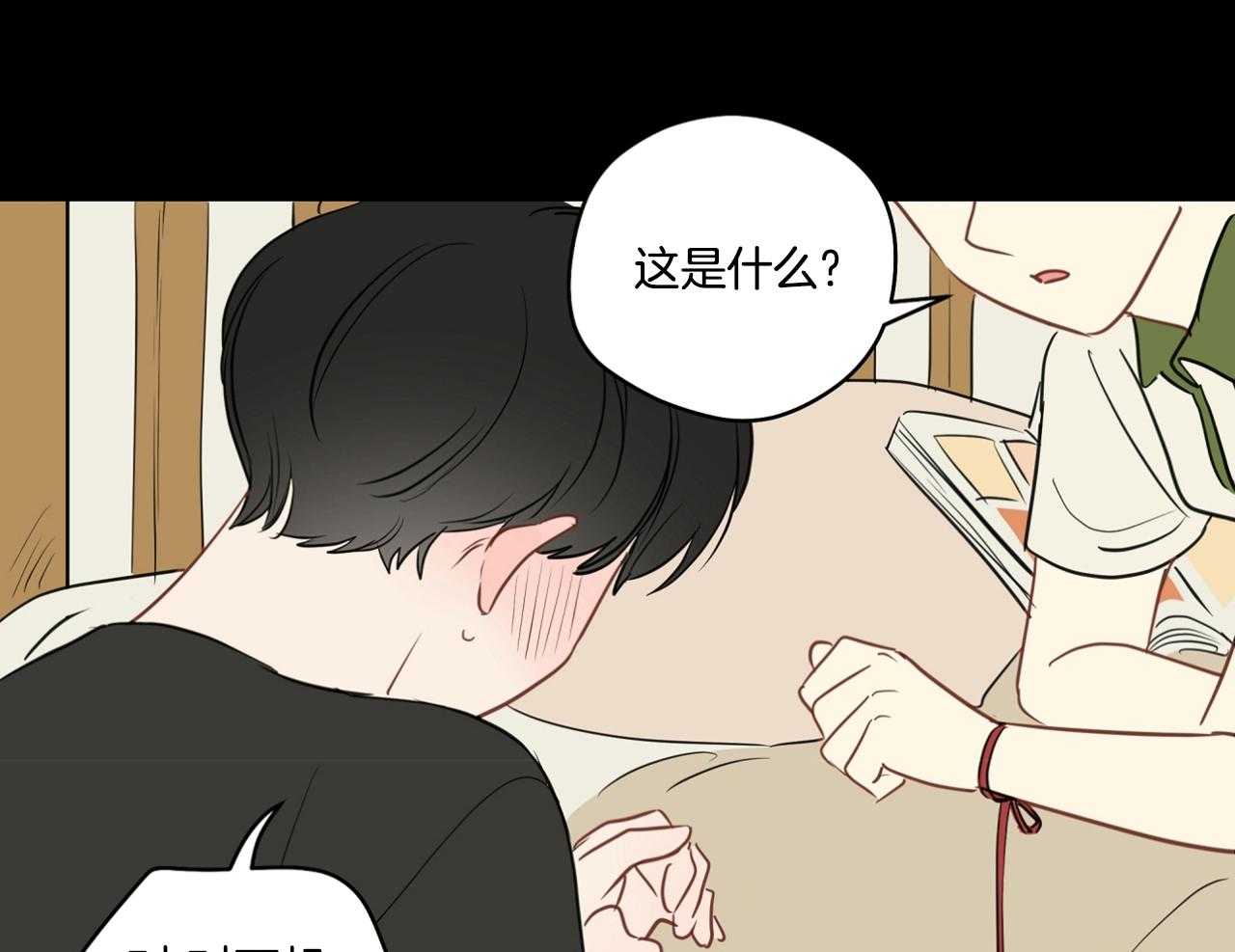 第72话_这是哪儿？17