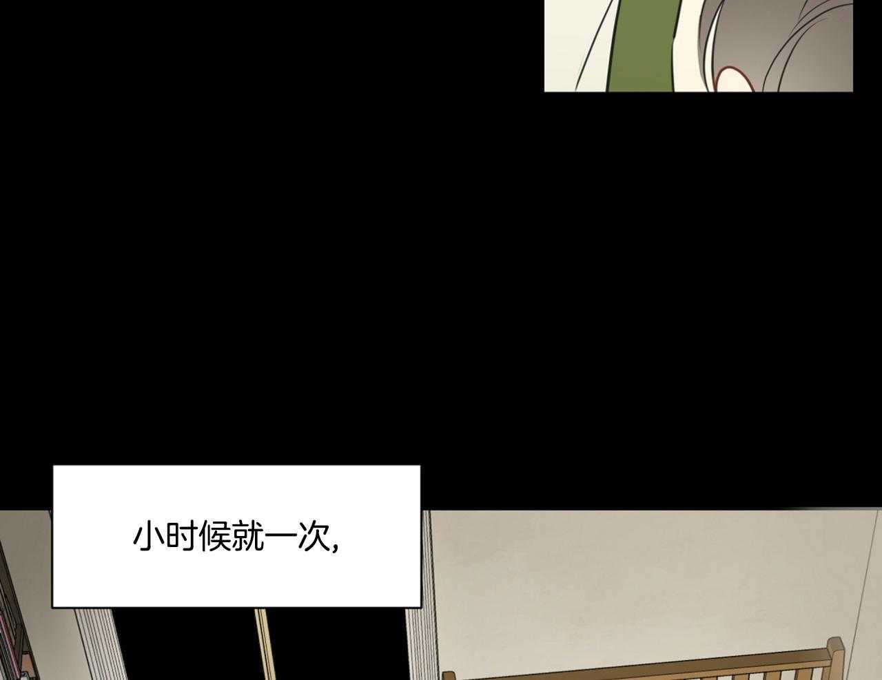 第72话_这是哪儿？2