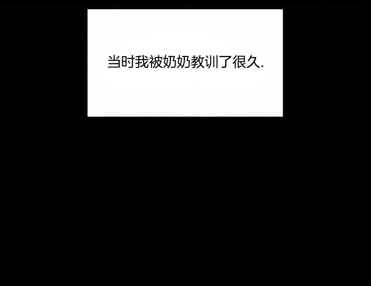 第72话_这是哪儿？20