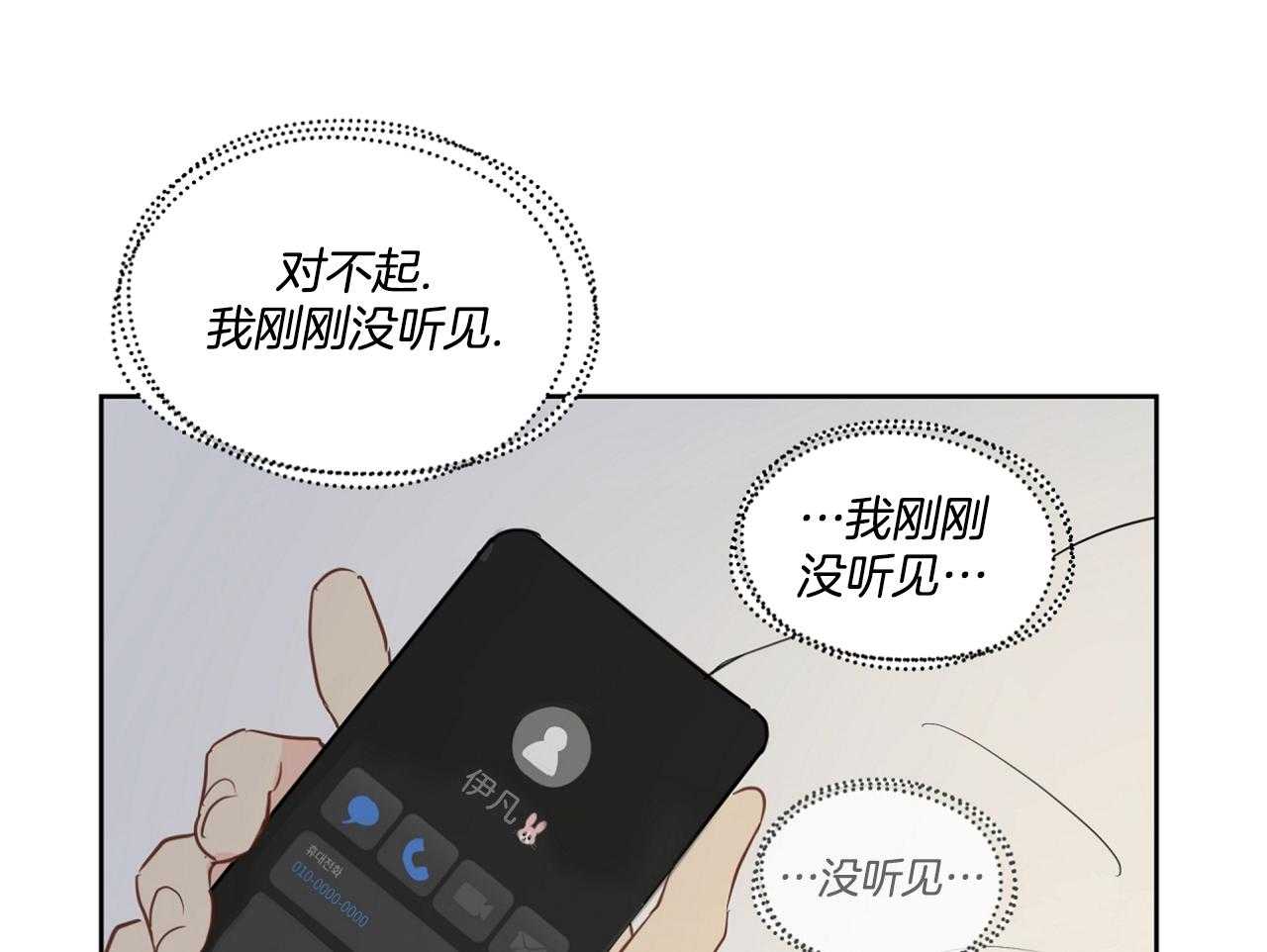第72话_这是哪儿？31