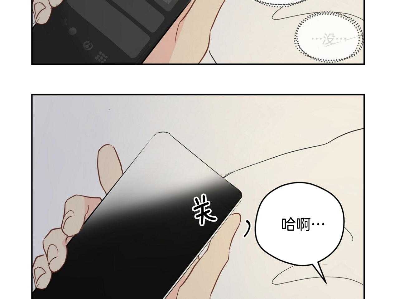 第72话_这是哪儿？32