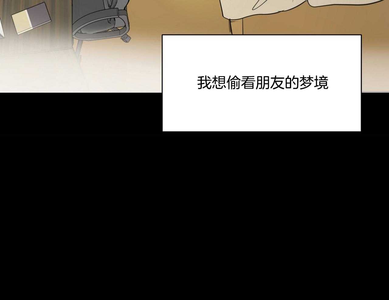 第72话_这是哪儿？4