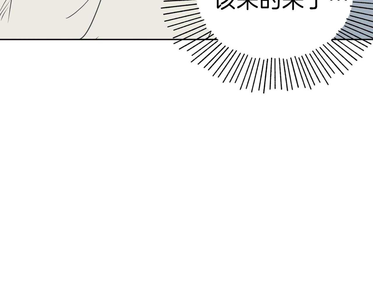 第71话_恋爱咨询13