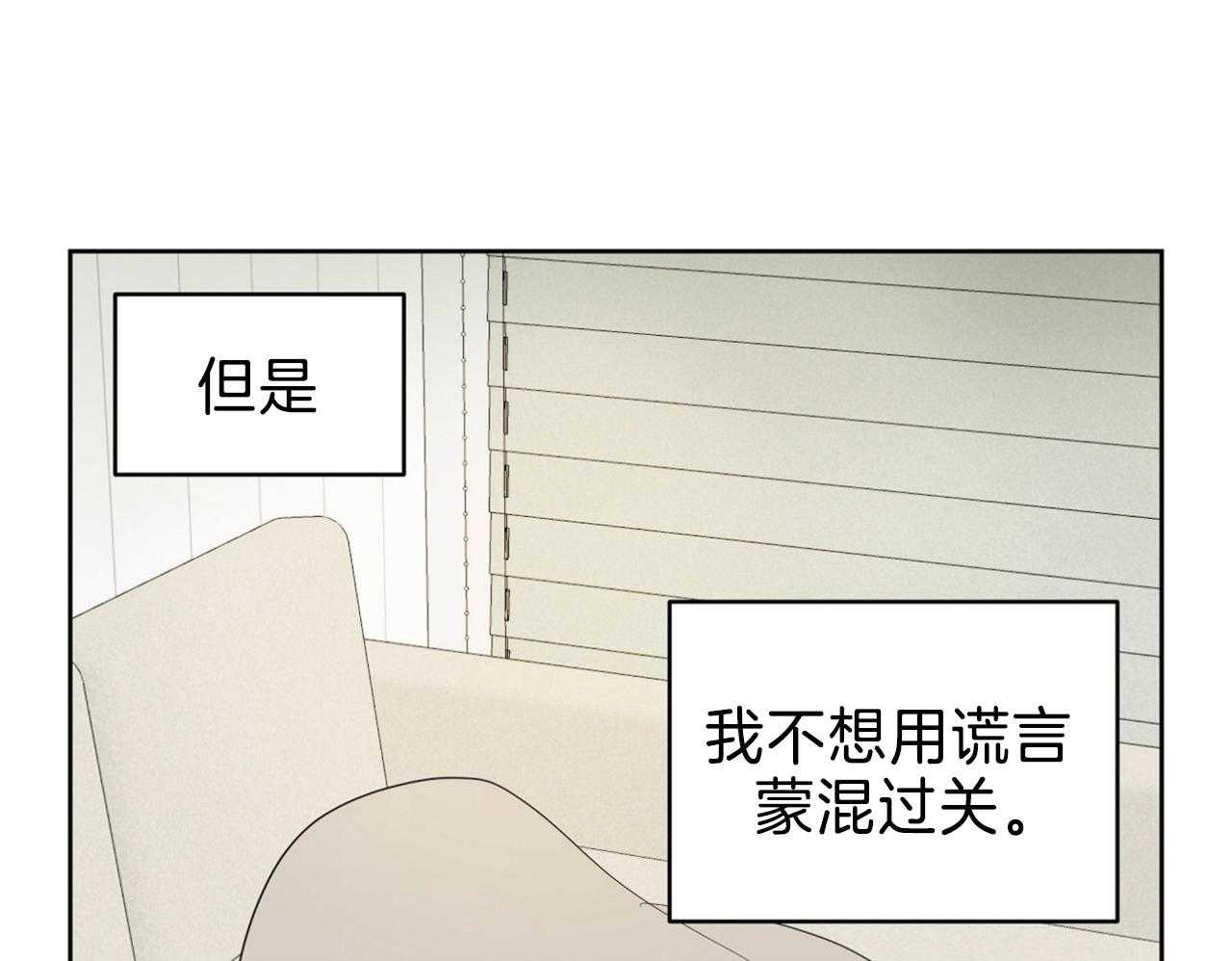 第71话_恋爱咨询14
