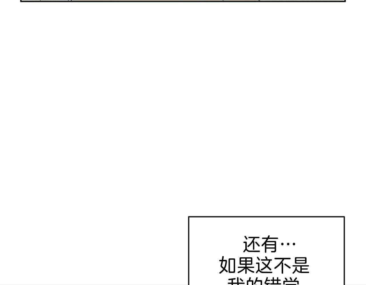 第71话_恋爱咨询15