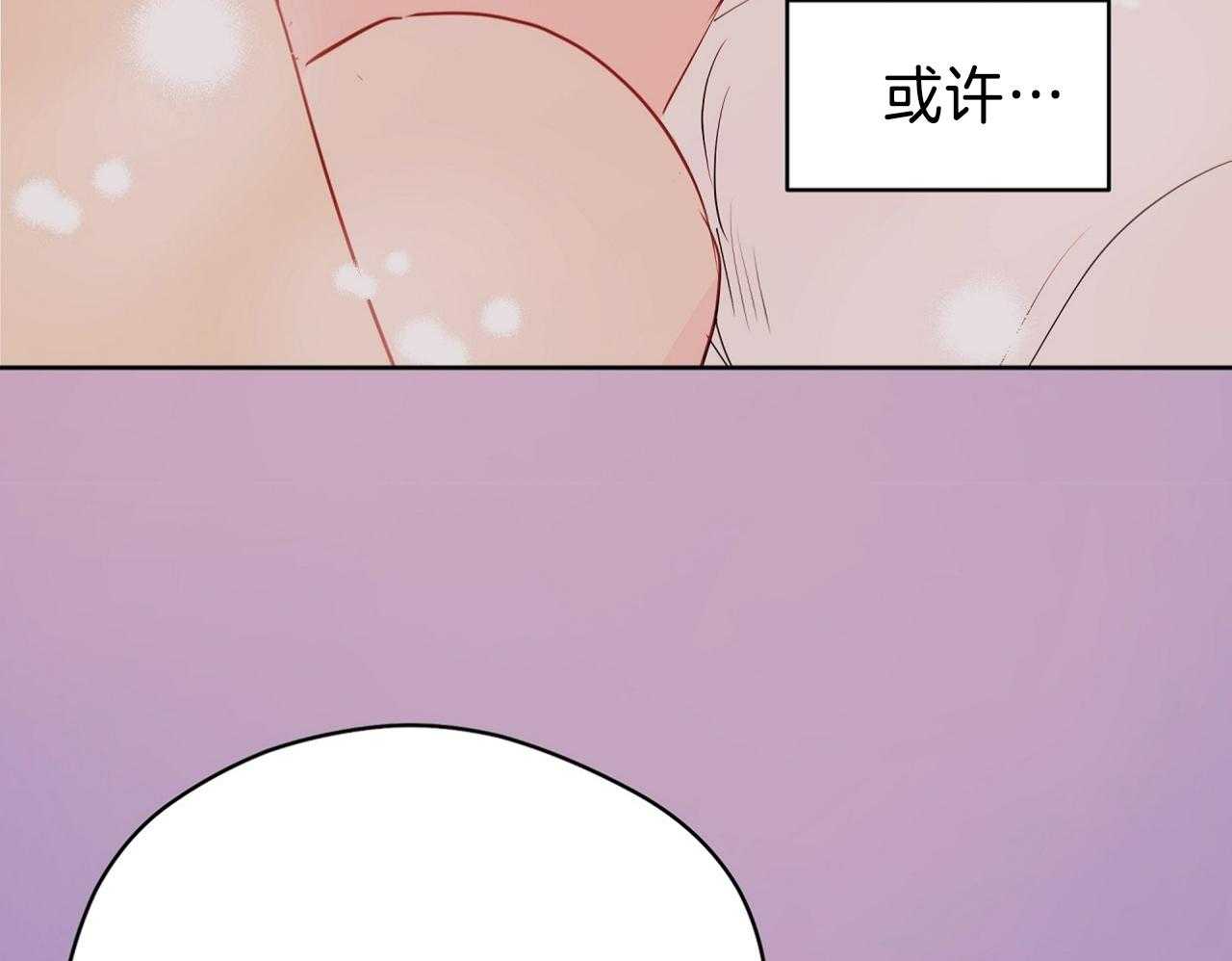 第71话_恋爱咨询19