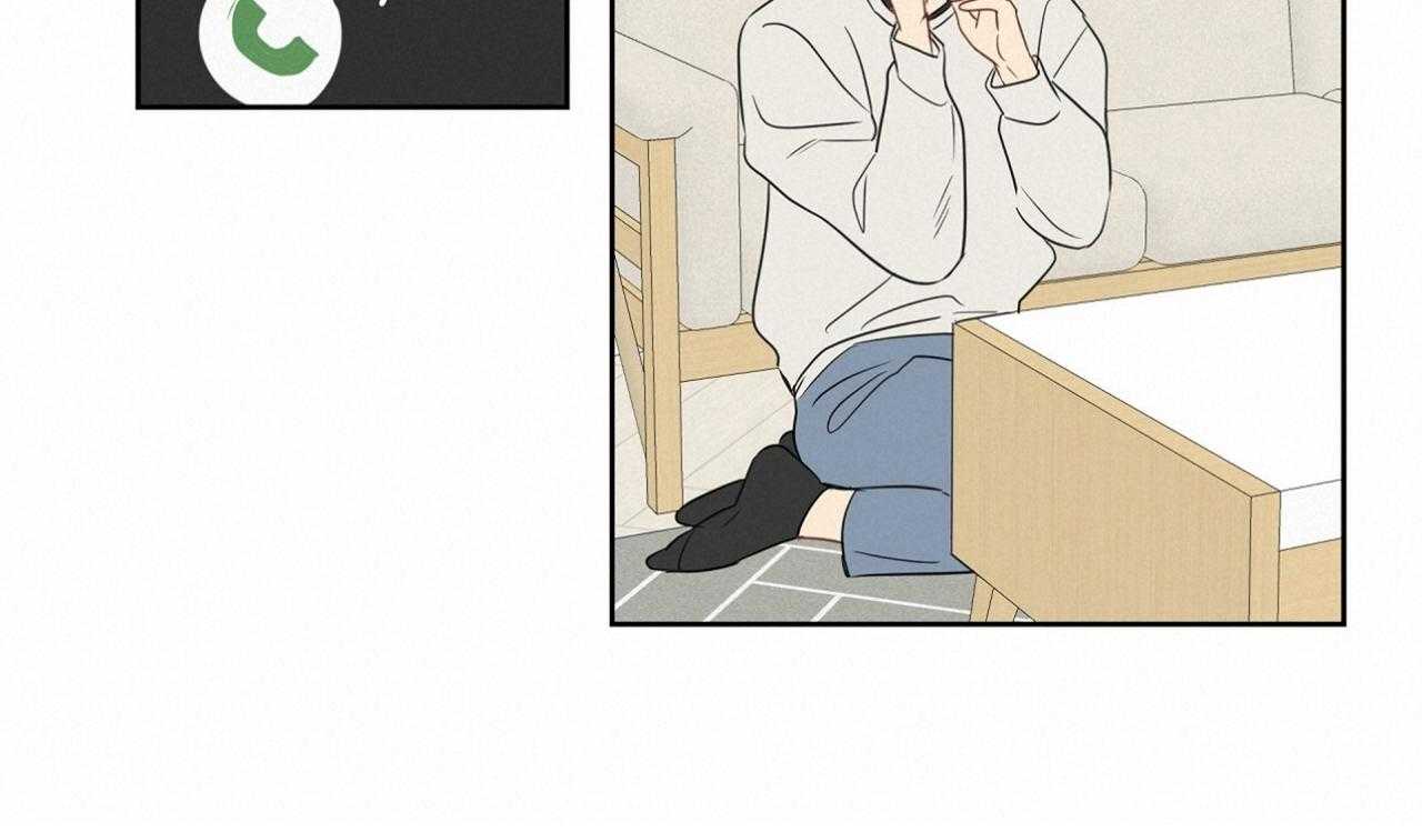 第71话_恋爱咨询2