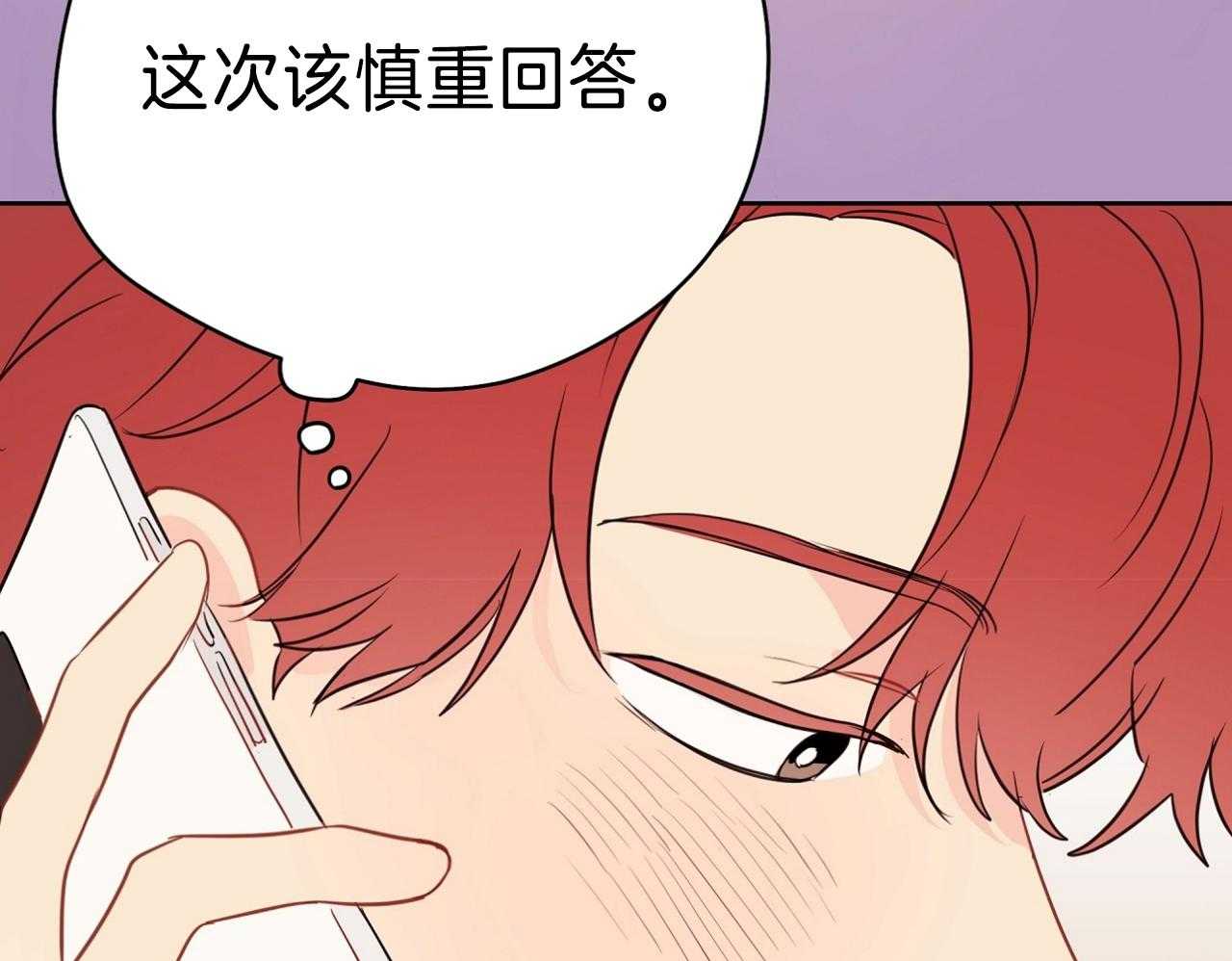 第71话_恋爱咨询20