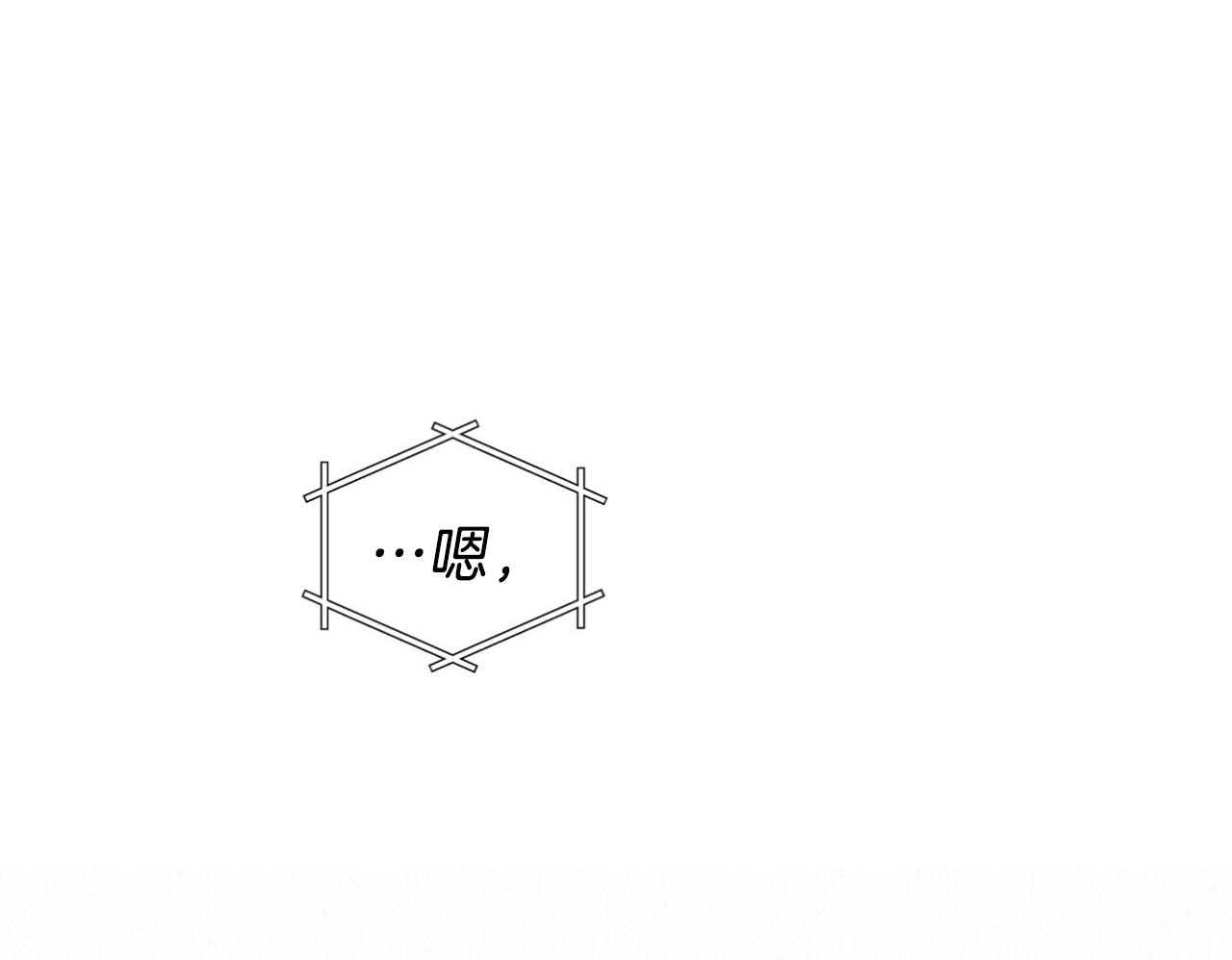 第71话_恋爱咨询23