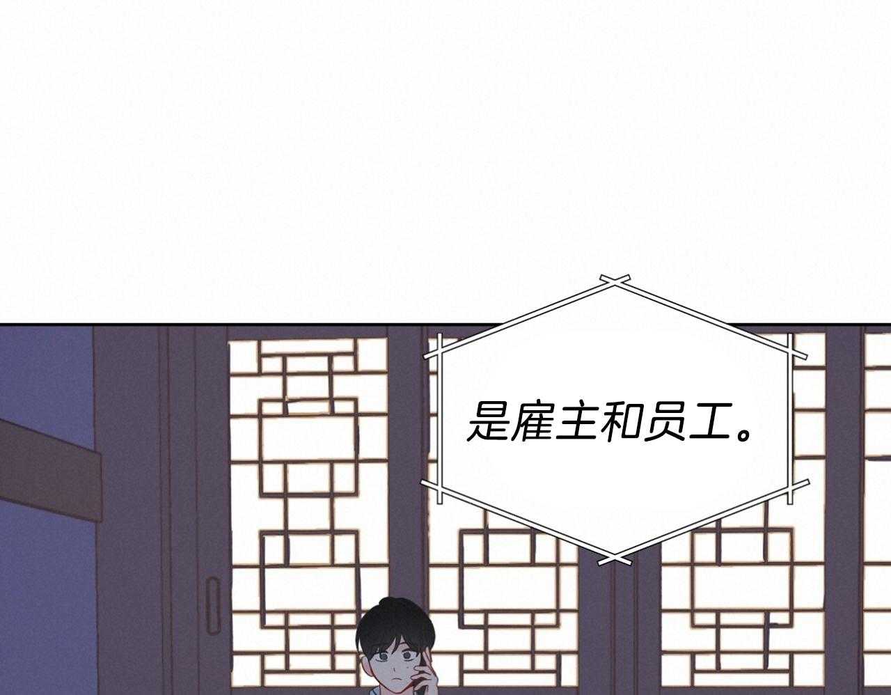 第71话_恋爱咨询24