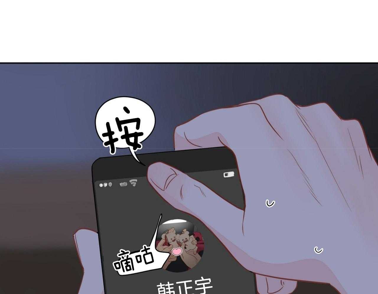 第71话_恋爱咨询30