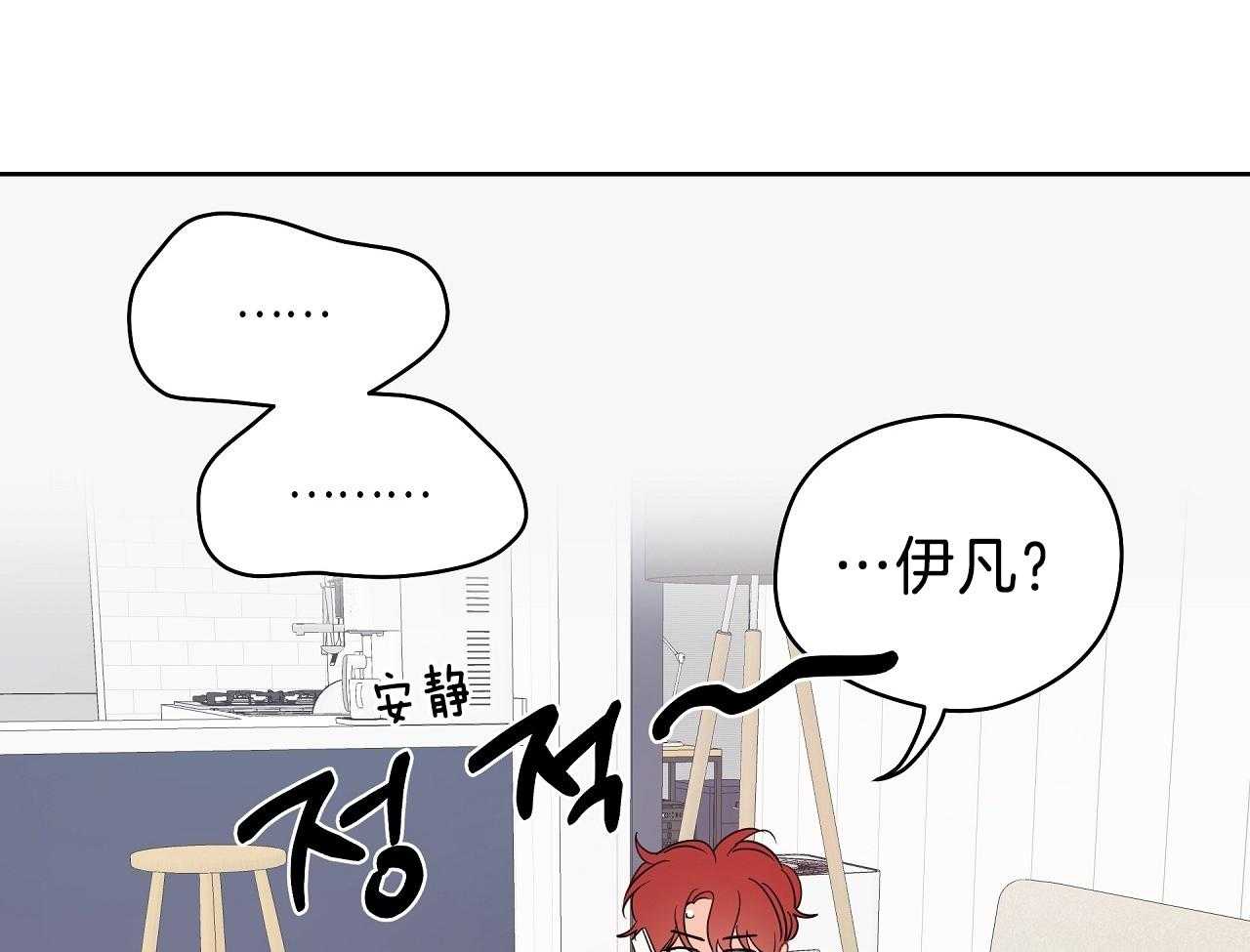 第71话_恋爱咨询39