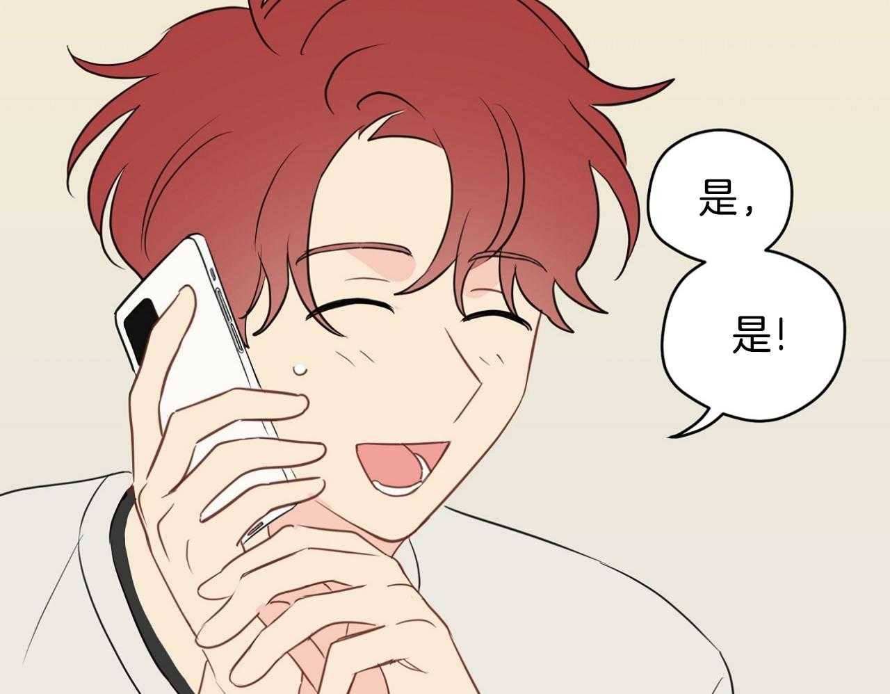 第71话_恋爱咨询4