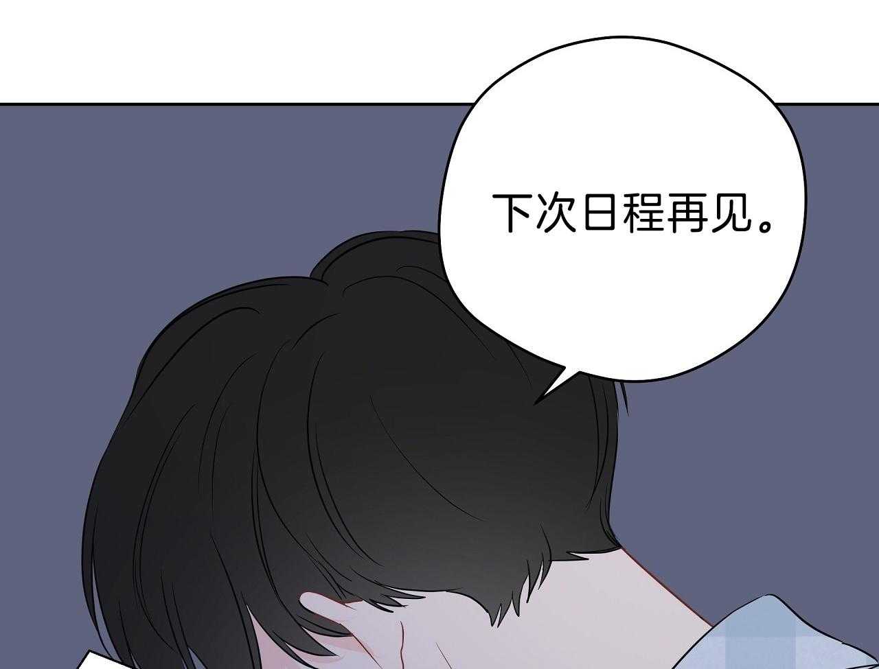 第71话_恋爱咨询43