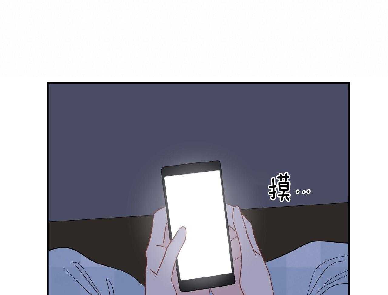 第71话_恋爱咨询47