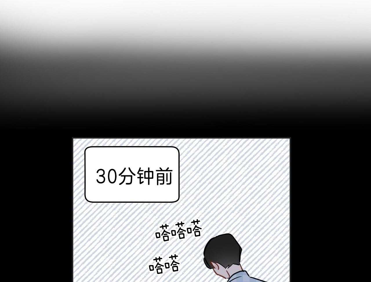 第71话_恋爱咨询49