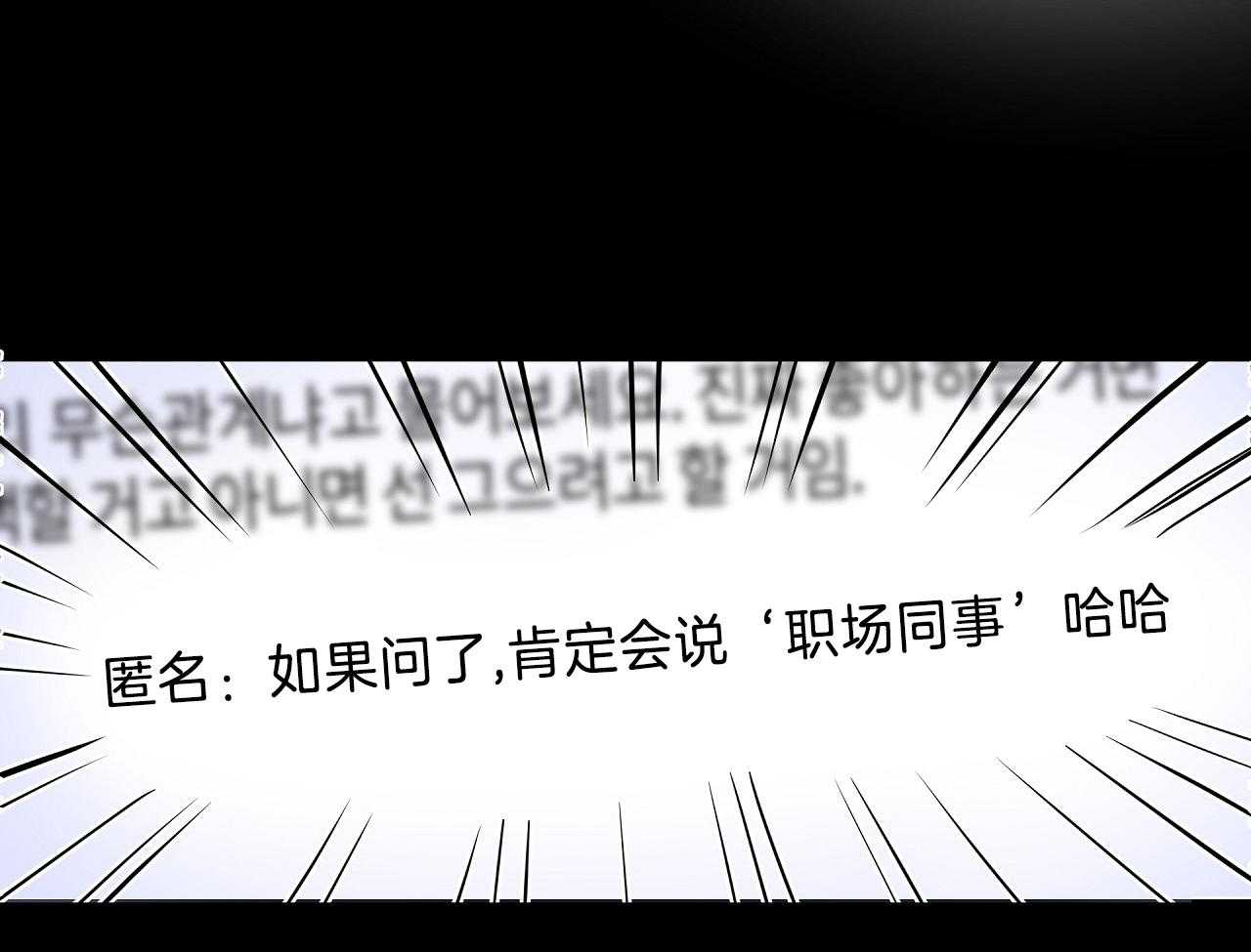 第71话_恋爱咨询53