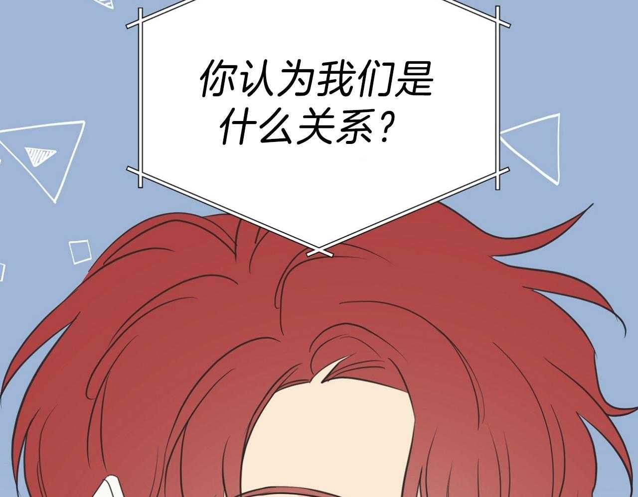 第71话_恋爱咨询6