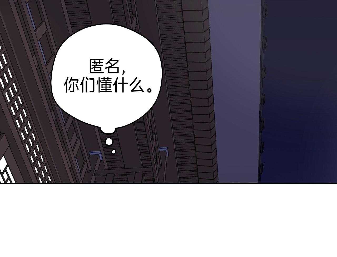 第71话_恋爱咨询60