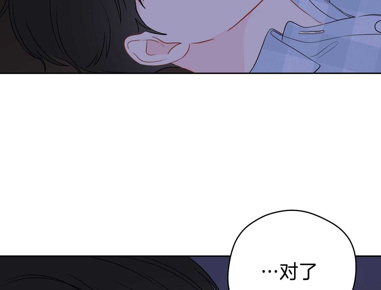 第71话_恋爱咨询62