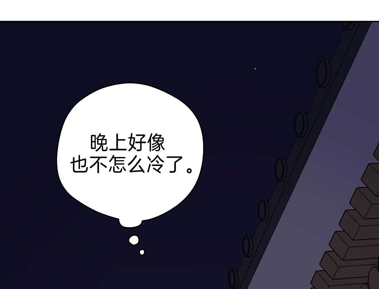 第71话_恋爱咨询65