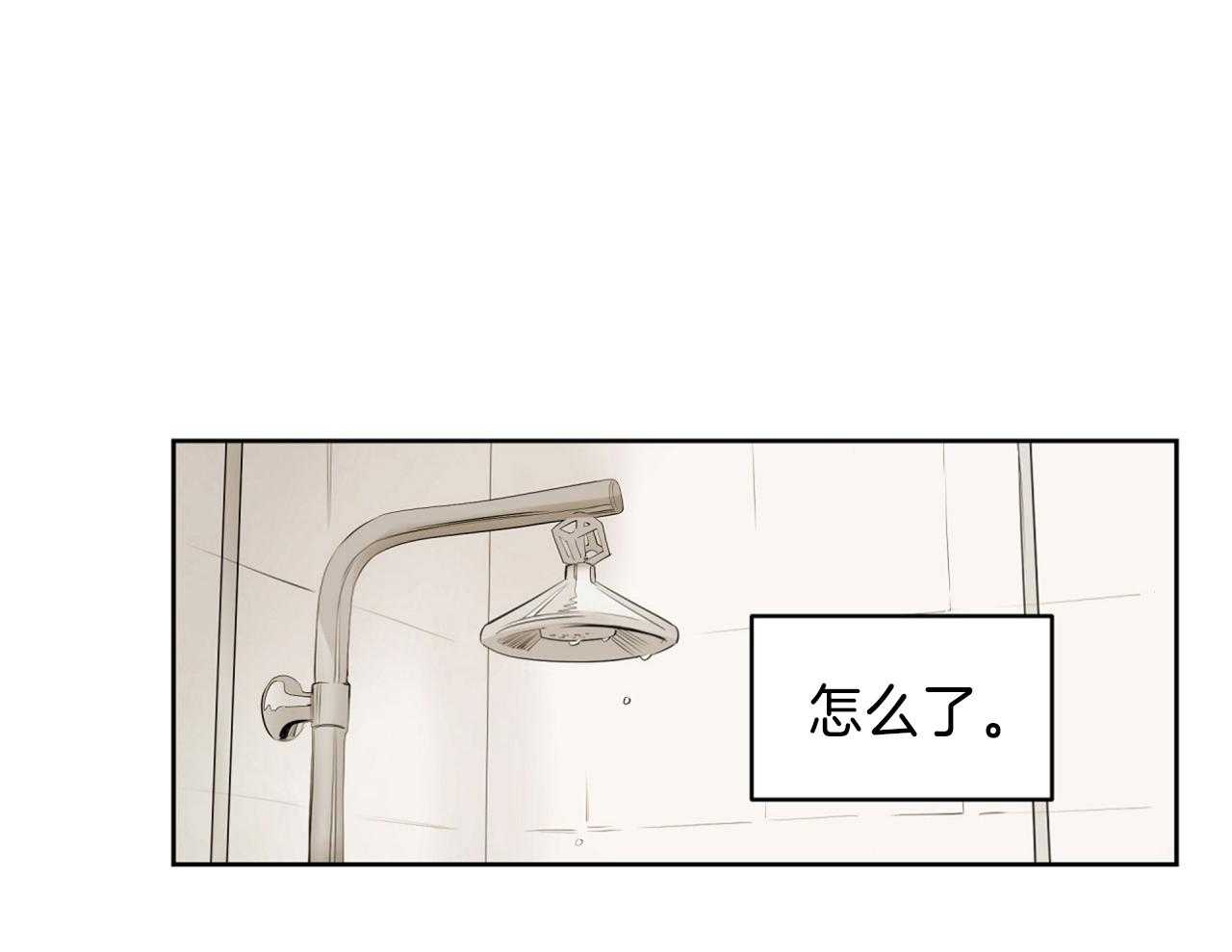 第70话_喜欢你不行吗0