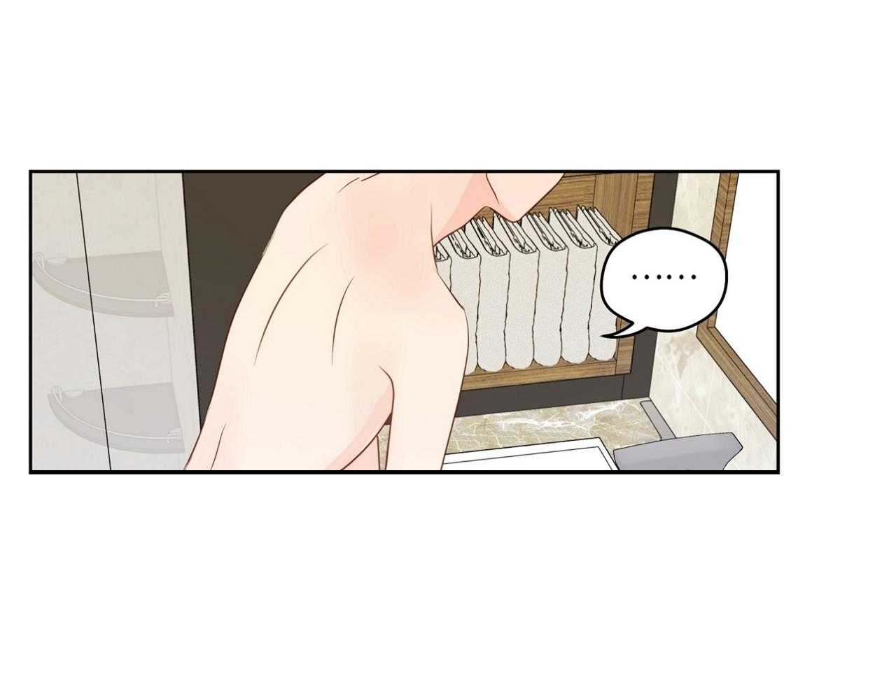 第70话_喜欢你不行吗1
