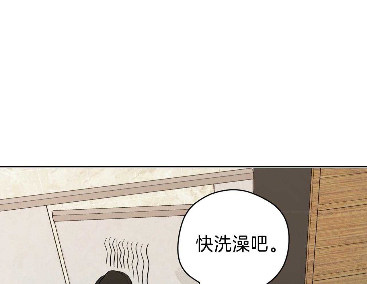 第70话_喜欢你不行吗10