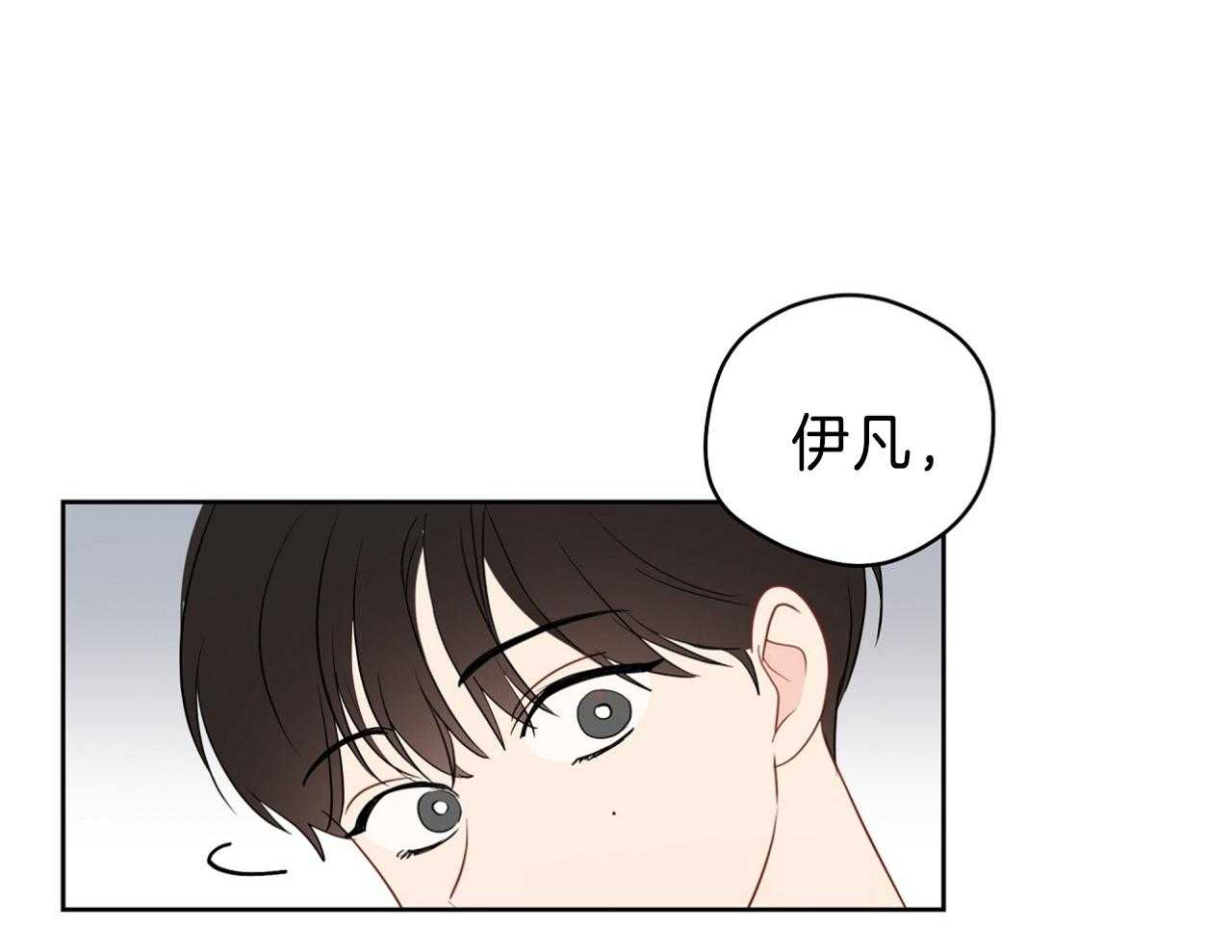 第70话_喜欢你不行吗12