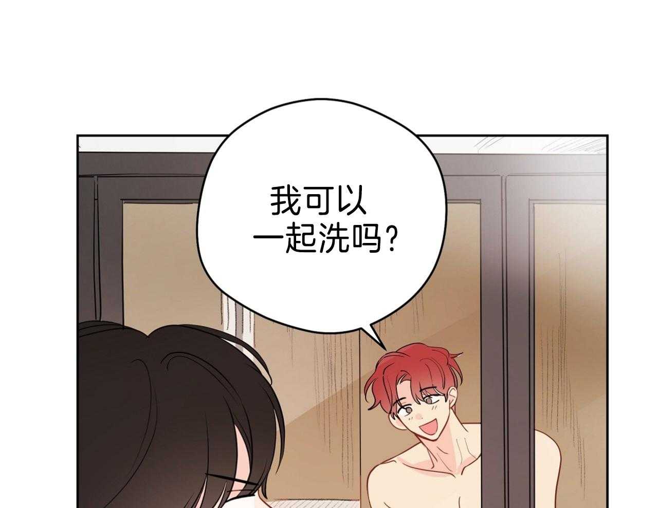 第70话_喜欢你不行吗13