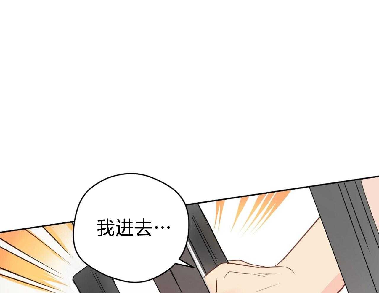 第70话_喜欢你不行吗15