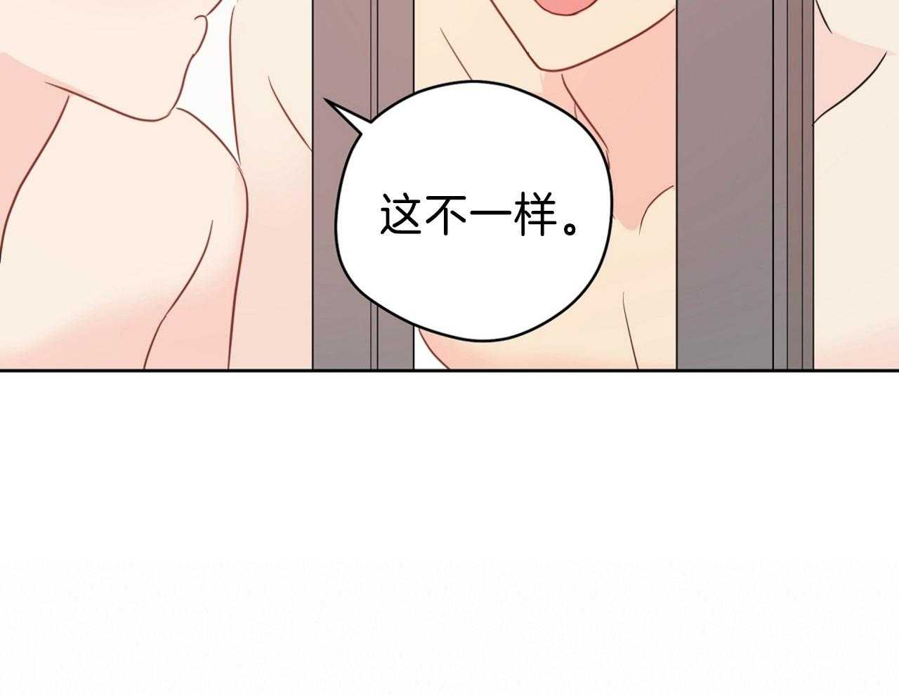 第70话_喜欢你不行吗19