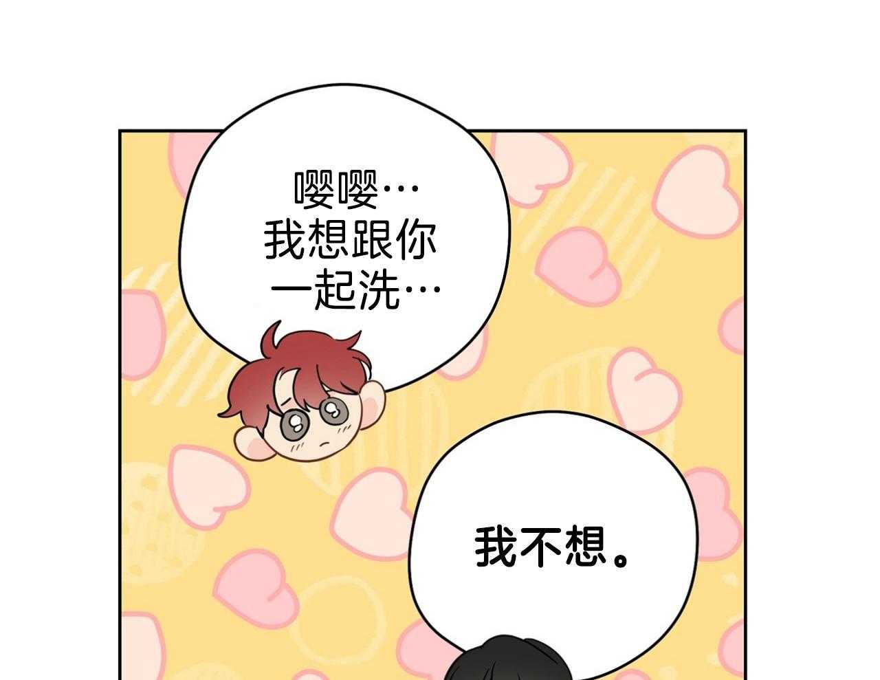 第70话_喜欢你不行吗21