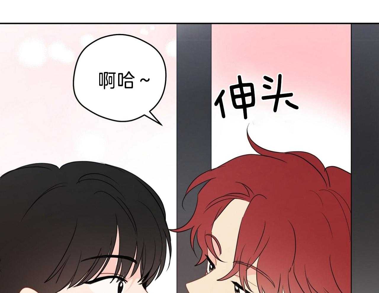 第70话_喜欢你不行吗23