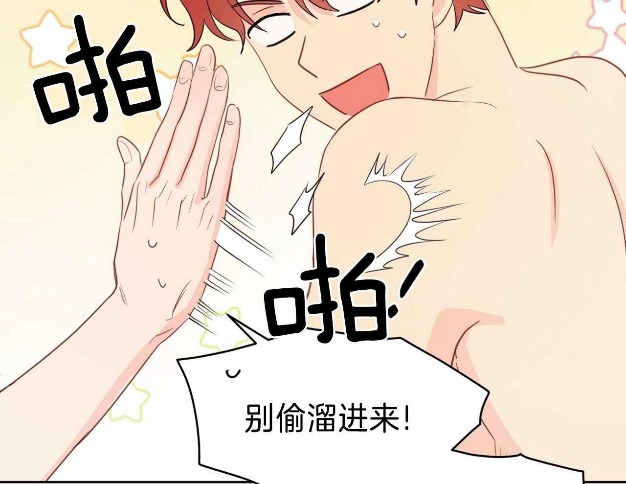 第70话_喜欢你不行吗29