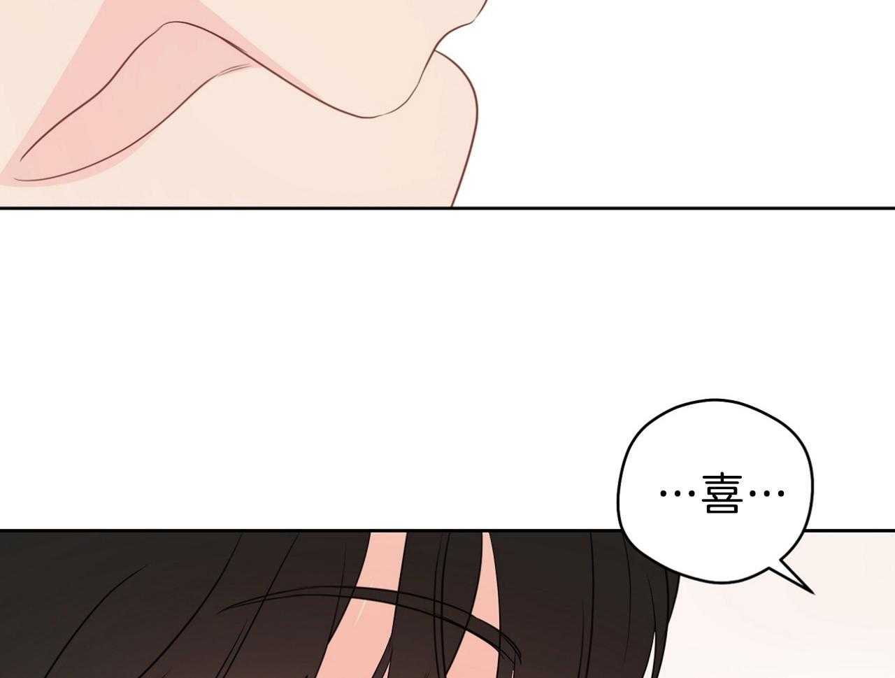 第70话_喜欢你不行吗35
