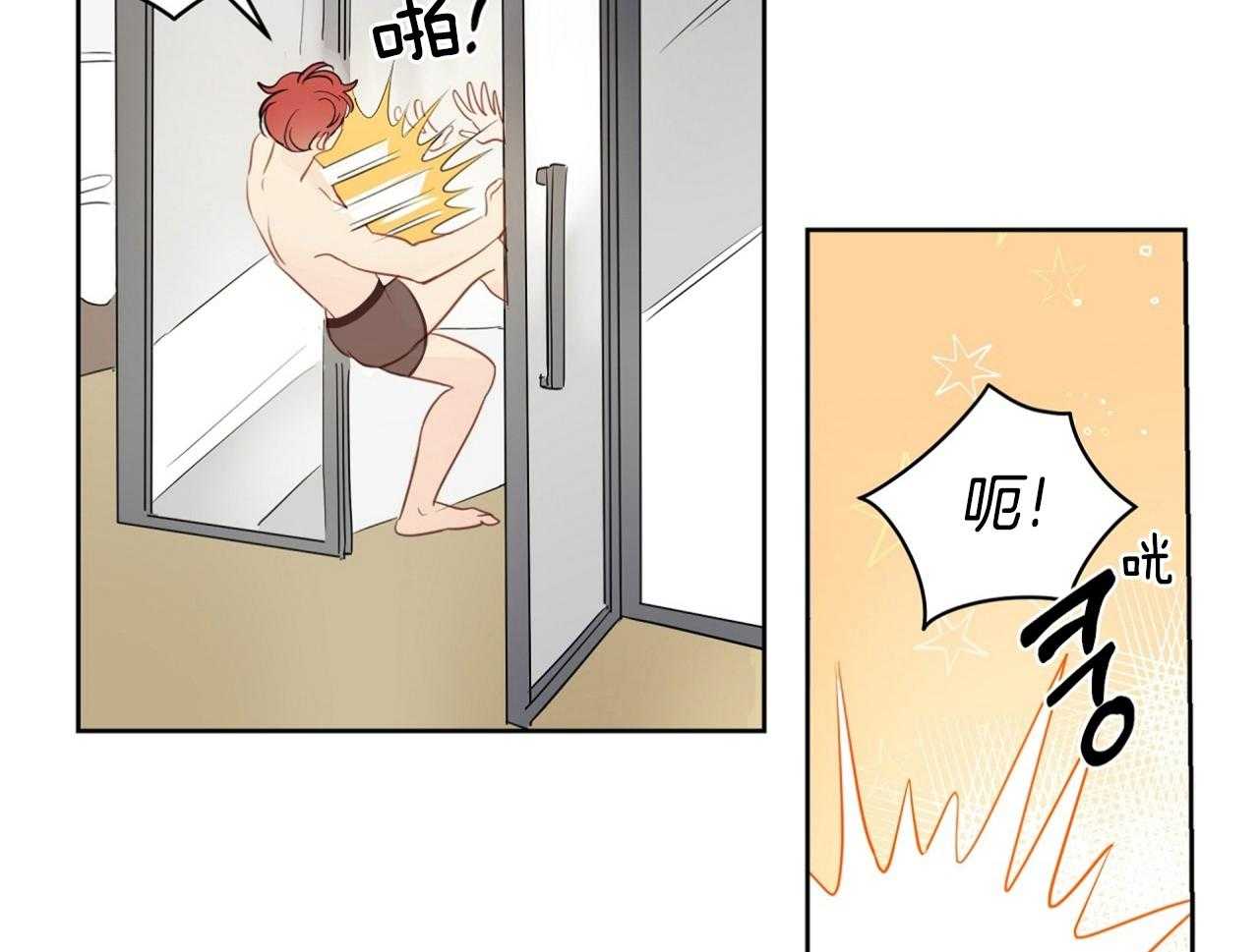 第70话_喜欢你不行吗40