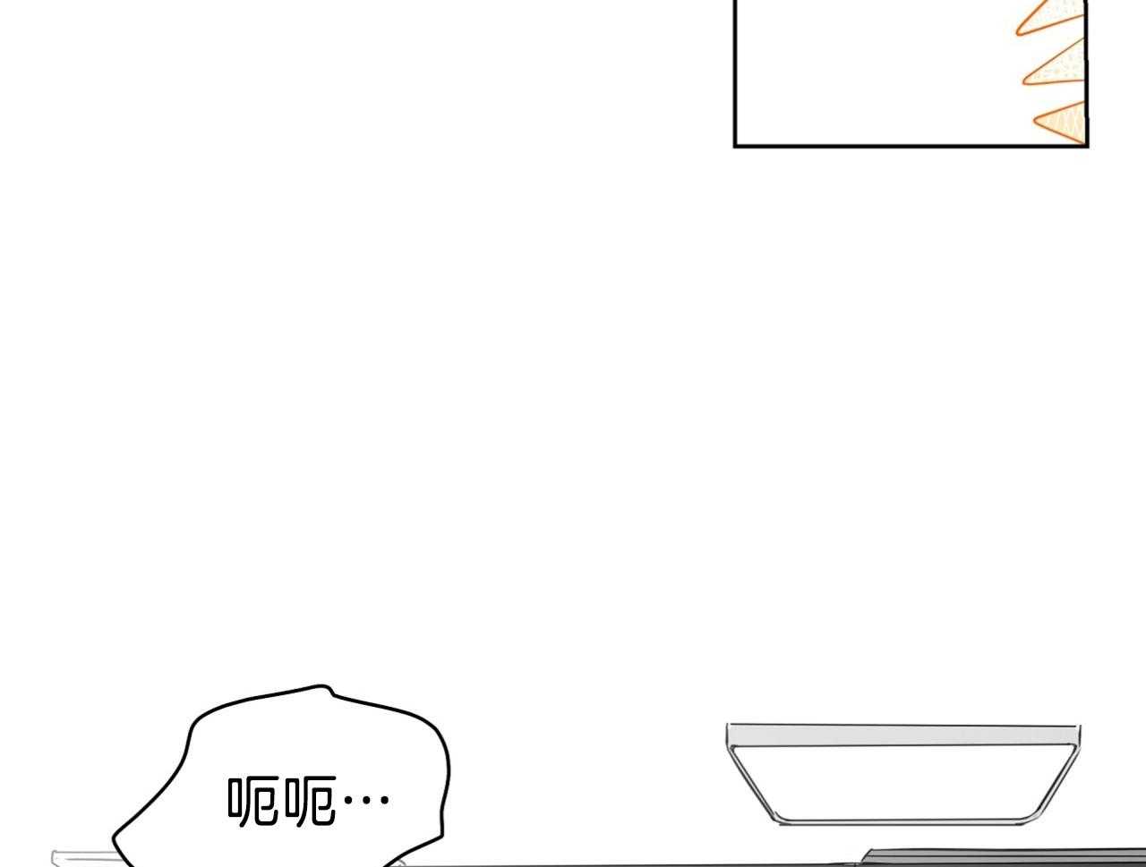 第70话_喜欢你不行吗41