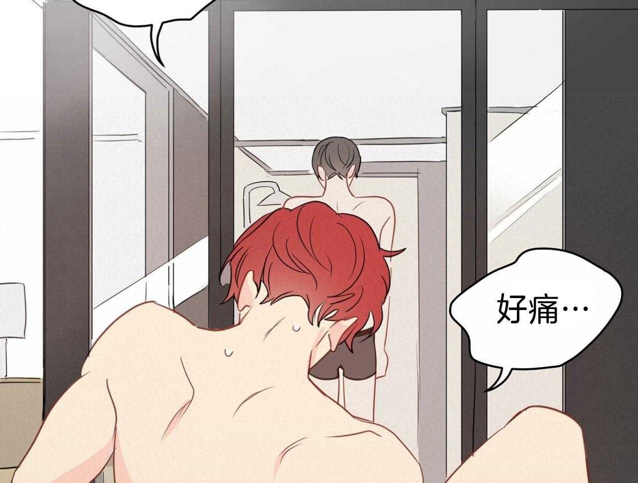 第70话_喜欢你不行吗42