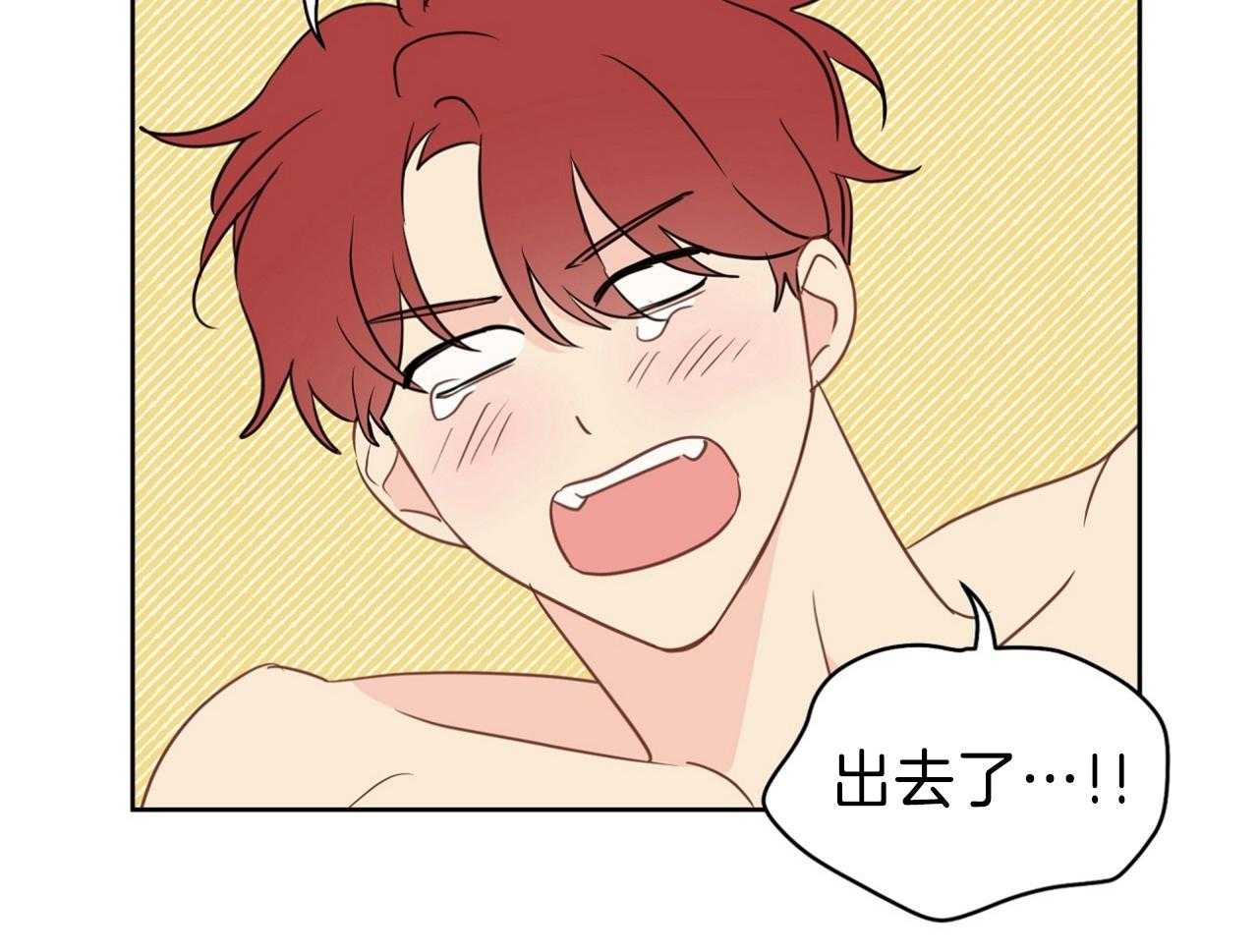 第70话_喜欢你不行吗44