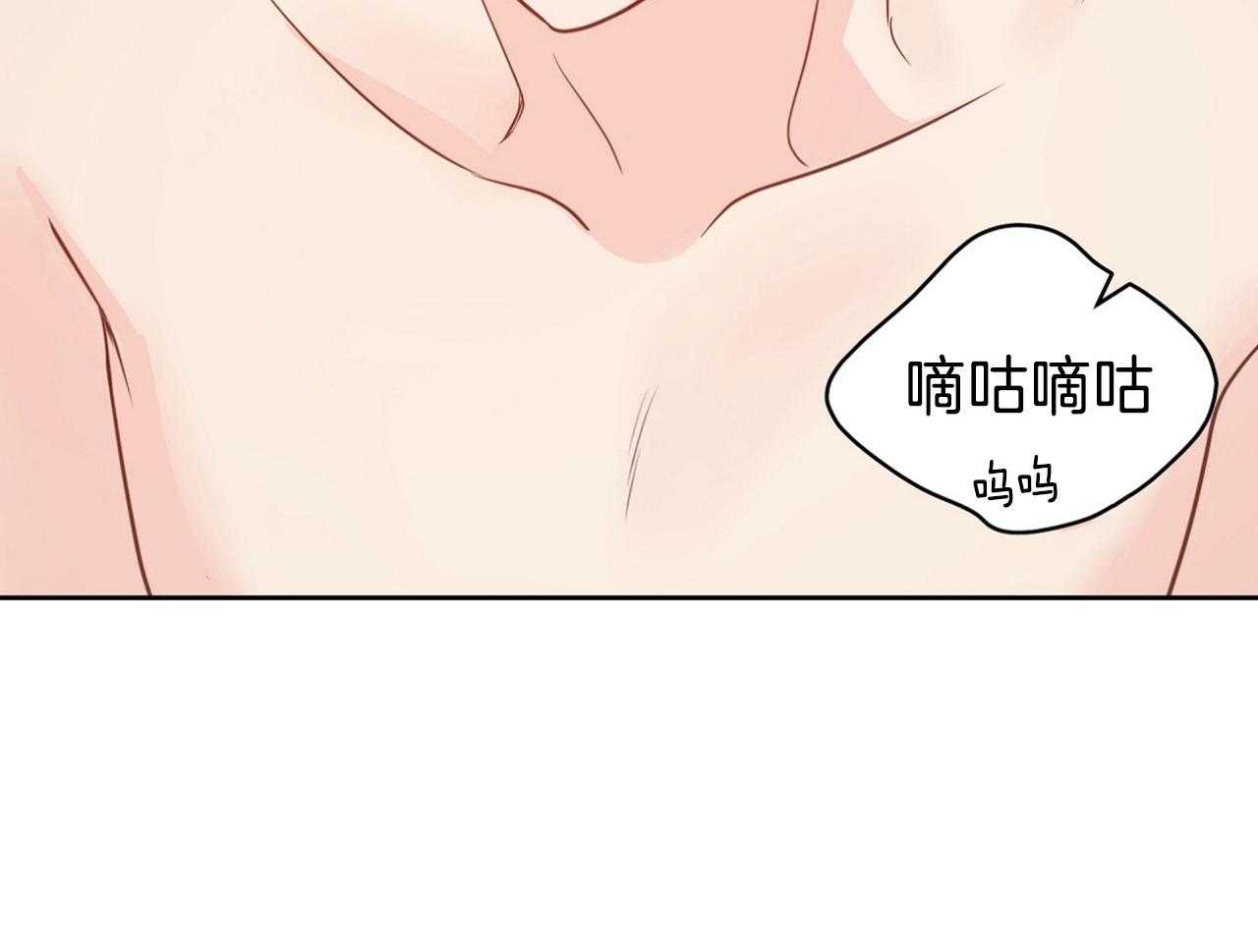 第70话_喜欢你不行吗47