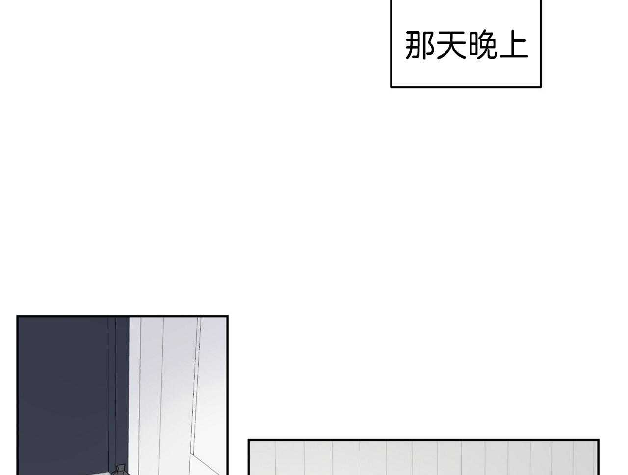 第70话_喜欢你不行吗49